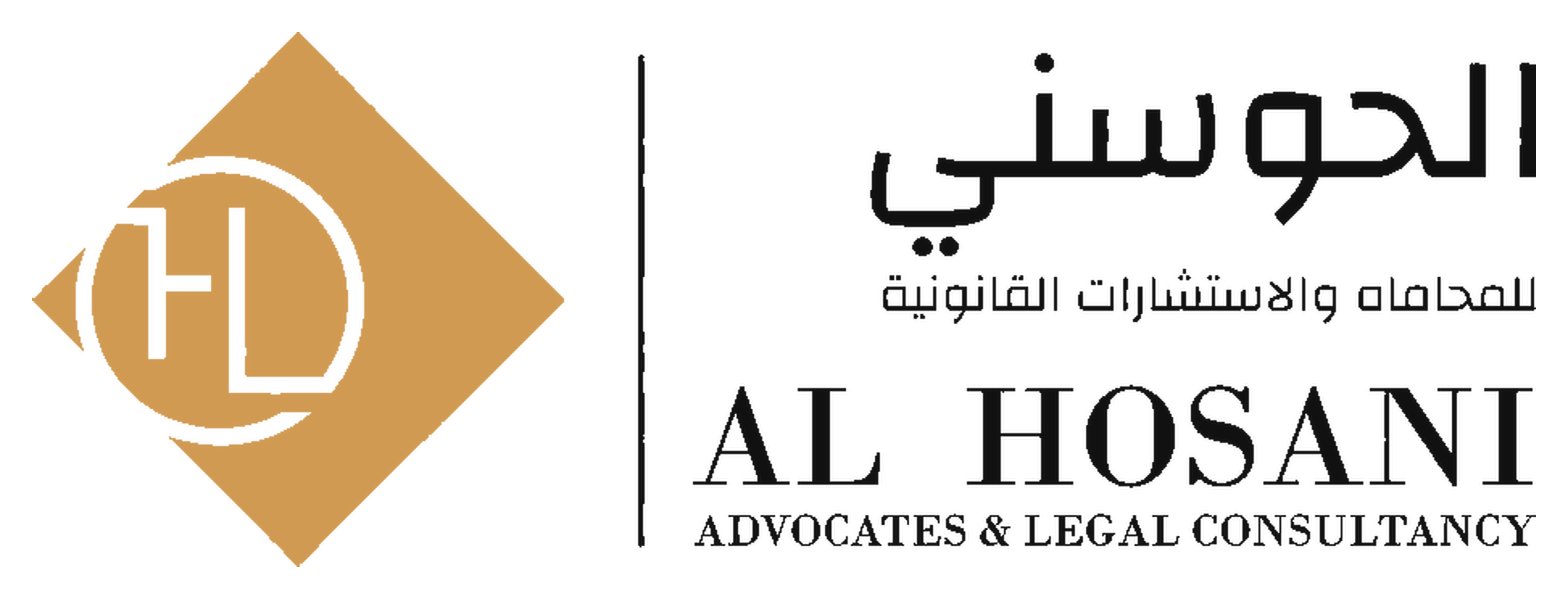 شعار الحوسني